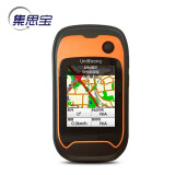 集思宝G120 手持GPS导航仪户外GPS手持机测亩仪面积经纬度轨迹GIS采集器