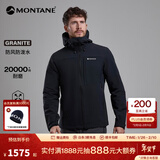 MONTANE盟泰恩TENACITY XT男士软壳外套连帽防风山地户外连帽休闲外套 BLA 黑色 XL
