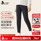 久岁伴速暖绒儿童保暖裤男童秋冬双层含羊毛加绒加厚棉毛裤校服打底裤子