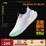 李宁赤兔7 PRO丨跑步鞋男鞋透气中考体测跳绳运动鞋ARPV025