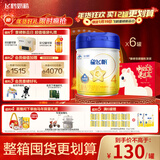 飞鹤星飞帆 CBP骨骼发育 儿童奶粉4段(3-6岁适用)750g*6