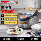 虎牌（TIGER）电饭煲 原装进口IH加热土锅涂层内胆电饭锅家用3-4个人24小时预约JKT-F10W SKZ 银黑色 3L新年礼物