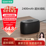 索爱（soaiy）C35迷你音响插卡U盘便携小蓝牙音箱低音炮户外USB音乐播放器 旗舰黑