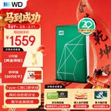 西部数据（WD）移动硬盘6TB type-c My Passport Ultra 2.5英寸 机械硬盘 金属设计兼容Mac【20周年限定版】