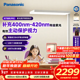 松下（Panasonic）立式护眼灯紫光全光谱LED大路灯儿童书房学习适阅护眼灯