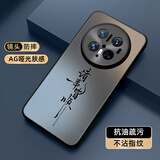 XP适用华为mate70pro手机壳镜头全包mate70pro+防摔散热超薄磨砂男女生高级保护外壳-石墨灰智力皮卡