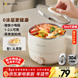 小熊（Bear）不锈钢电煮锅 宿舍小锅 小电锅 学生寝室一体泡面火锅 多功能电热锅 0涂层小型1-2人用F12H2配蒸笼
