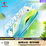 乔丹QIAODAN强风2PRO运动鞋男跑步鞋马拉松旗舰竞速碳板跑鞋 乔丹白/荧光亮黄 立春-夏思凝同 44.5