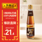 李锦记（LEE KUM KEE）初榨芝麻香油410ml 一级国标芝麻 100%纯初榨 营养好油 醇厚不腻 