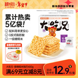 粮悦（LIRAY）大吃兄糯米锅巴香辣400g 办公室休闲零食特产过年新年会礼盒团购