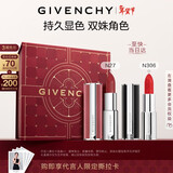 纪梵希（Givenchy）小羊皮306+粉丝绒27口红唇膏双支化妆品轻奢新年礼物礼盒 送女生