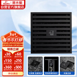 潜水艇（Submarine）BTK50-10黄铜烤漆黑色地漏卫生间淋浴防臭地漏 大排量地漏50管径