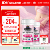 Garden of Life生命花园女性益生菌乳酸杆菌 60粒 增免疫私处护理妇科调理