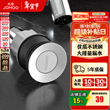 九牧（JOMOO）弹跳式翻版式面盆下水器下水管下水套装厨卫配件洗手池浴室柜排水 【有溢水孔】翻板式下水器91117