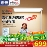 惠普近视防控普瑞光电夜学生学习阅读台灯落地儿童卧室床头护眼大路灯