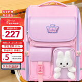 第九城堡Vnine City书包小学生1-3年级护脊减负儿童背包女生高颜值双肩包