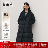 艾莱依鹅绒服女气质长款风衣可拆卸腰带羽绒服新年外套 炭黑S