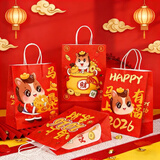 新新精艺新年礼物袋10个装春节送礼牛皮纸袋手提袋马年喜庆伴手礼包装袋