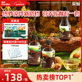 英氏有机核桃油亚麻籽油牛油果油3瓶装辅食用油热炒凉拌搭配新春送礼