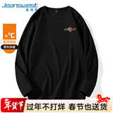 真维斯打底衫男秋冬款男士国潮字母圆领长袖T恤男生双面加绒加厚内搭