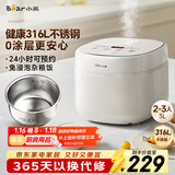 小熊（Bear）电饭煲 电饭锅 家用0涂层2-3人健康316L不锈钢内胆 特色柴火饭杂粮饭多功能米饭锅3L DFB-E30V5