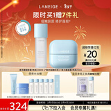 兰芝新水酷细肤露+面霜特润小蓝盾套组修护保湿情人节礼物送女友
