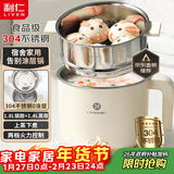 利仁（Liven）电煮锅304不锈钢0涂层1.8L小电锅宿舍电火锅电蒸锅炖蒸煮一体多功能学生锅小型1-2人用DHG-B151