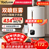 亚都（YADU）加湿器大雾量 家用卧室母婴轻音除菌大容量5L空调房空气加湿机 办公桌面可定时APP操控v5P小海浪