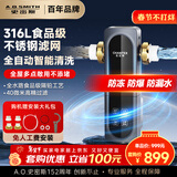 史密斯（A.O.SMITH）佳尼特前置过滤器入户自来水全屋净水全自动反冲洗防爆全铜过滤CPF-TA1