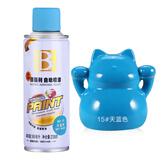 保赐利天蓝色自喷漆金属防锈漆蓝色手喷漆自动汽车用涂鸦油漆喷漆罐238g