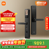 小米智能门锁 E30 大屏猫眼版 指纹锁智能锁可视电子锁密码锁