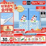 巴布豆（BOBDOG）小波浪薄柔亲肤纸尿裤M92片(4.5-8.5kg)中码婴儿尿不湿