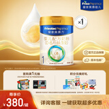 美素佳儿（Friso）皇家美素力奶粉1段 荷兰原装进口 （0-6个月龄适用） 1段800g*1罐 【乳铁蛋白】