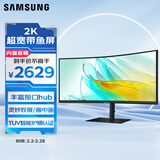 三星（SAMSUNG）34英寸 S65UC WQHD  HDMI Type-C KVM 护眼 灵妙双屏 内置音箱 电脑 办公 显示器 LS34C650UACXXF