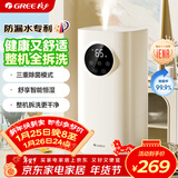 格力（GREE）加湿器静音卧室母婴专用UV除菌 整机拆洗空气加湿器立式桌面 家用办公室大雾量 空调房加湿50X62