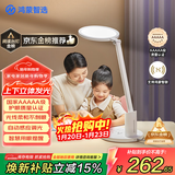 华为智选鸿蒙智选台灯AAAAA级护眼学习灯学生专用护眼灯调光调色智能3pro
