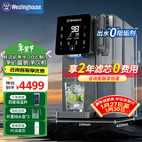 西屋弱碱性台式净饮机冷热 家用直饮净水器 免安装台上饮水机 反渗透过滤净饮加热一体机 10度制冷 F7s曼哈顿|星空灰2年滤芯版 5.5L