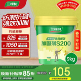 三棵树漆（SKSHU）界面剂墙固彩色内墙固沙剂增强基层抗碱防潮地固墙面加固剂 9KG
