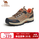 骆驼（CAMEL）男鞋户外休闲运动登山鞋防撞徒步鞋 A632026925H 深卡其/桔红 44