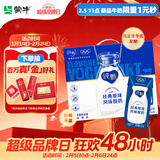 蒙牛纯甄风味酸牛奶200g*16盒 早餐伴侣 年货送礼礼盒