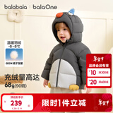 巴拉巴拉童装婴儿羽绒服儿童冬装加厚保暖宝宝外套男童女童小企鹅上衣拜年 灰白企鹅20410 -208425107210 90