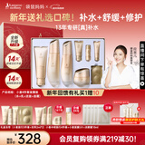 袋鼠妈妈准孕妇护肤品补水保湿洁水乳面霜专用小麦4件送妈妈新年送礼套装