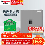 罗格朗（LEGRAND）开关插座面板逸景系列深砂银色网插 一位六类电脑插座