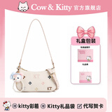COW&KITTY正品凯蒂猫2025年新款百搭学生女士单肩包休闲斜挎包女士生日礼物 乳白色【挂件礼盒礼袋】