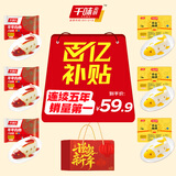千味央厨年年有鱼八宝饭礼盒400g*6盒 糯米饭 早餐食品半成品 年货节春节