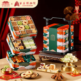 皇家尚食局曲奇饼干礼盒810g 年货礼盒巧克力牛轧糖奶酥零食伴手礼新年礼物