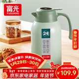 富光保温壶大容量内外304不锈钢显温壶家用暖壶按压式热水壶开水瓶