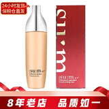 苏秘37°（Su:m37°）韩国呼吸爽肤水 水分惊喜时光补水保湿滋润女士护肤品孕妇可用 秘密花园爽肤水155ml