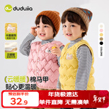 嘟嘟家宝宝多巴胺马甲秋冬儿童夹棉坎肩卡通男女童背心秋款童装 粉色110