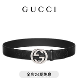 GUCCI古驰互扣式双G搭扣腰带[礼物] 黑色 95cm